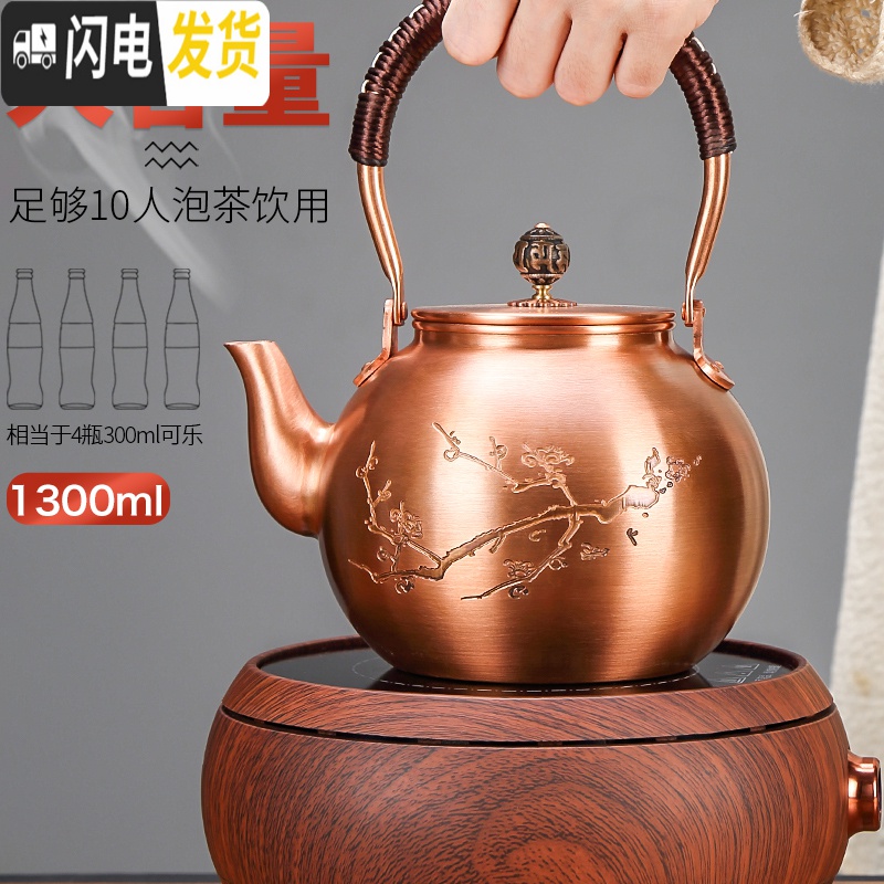 三维工匠铜壶煮水壶复古手工烧水壶家用电陶炉套装提梁泡茶壶简约茶炉 幽兰香铜壶茶具高清大图