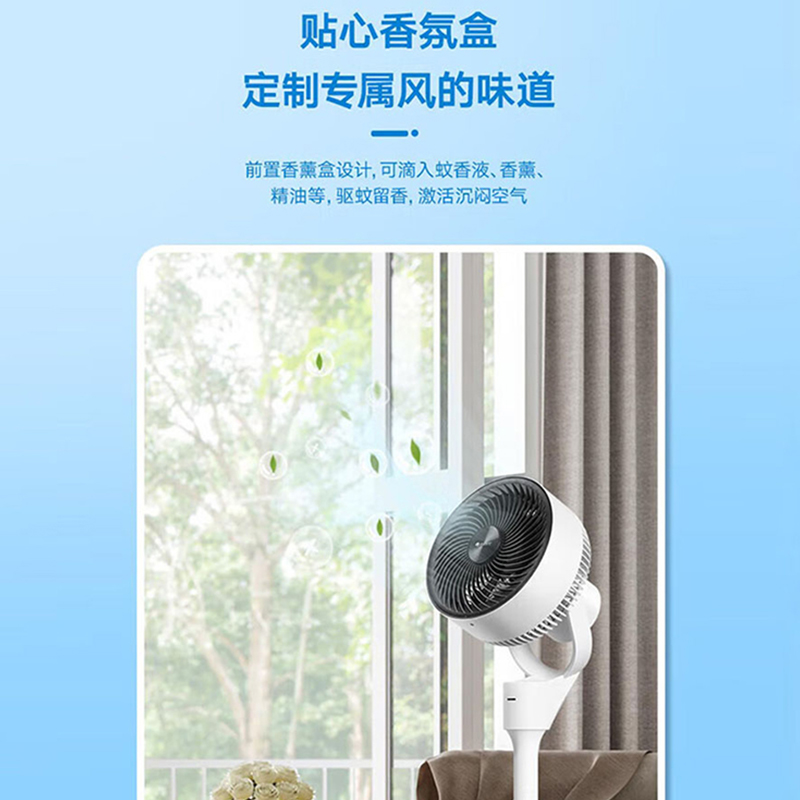 格力(GREE)空气循环扇FXD-1903g3高清大图
