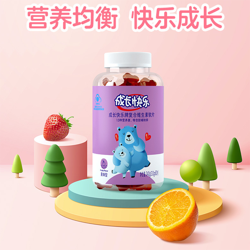 养生堂成长快乐复合维生素软片(80粒)