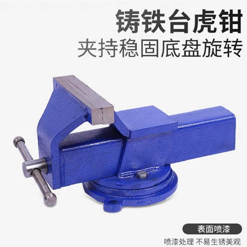 LUWEI/鲁威轻型台虎钳LW-12寸高清大图