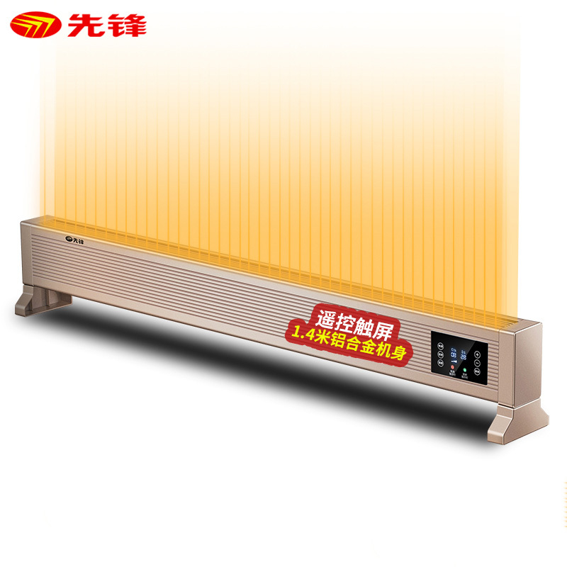 先锋(SINGFUN)踢脚线取暖器家用电暖器遥控定时暖风机电暖气苏宁自营移动地暖 DTJ-Z1