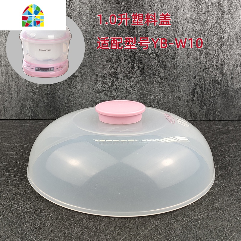YB-W10YB-W18陶瓷炖盅盖隔水炖锅塑料盖防烫提手环配件 FENGHOU YB-W10塑料盖留言颜色高清大图