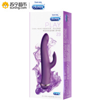 杜蕾斯(Durex) 焕觉双头震动棒脉冲型 双点刺激震动棒 女性防水硅胶高潮按摩棒 夫妻情侣系列 情爱玩具 成人情趣用品