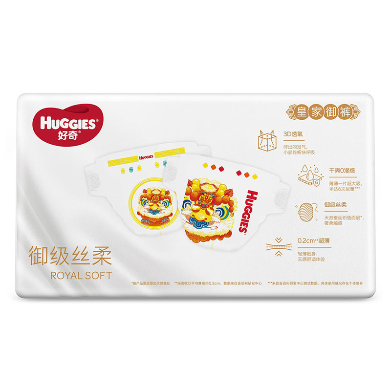 好奇皇家铂金装麒麟裤纸尿裤派样装大号L6