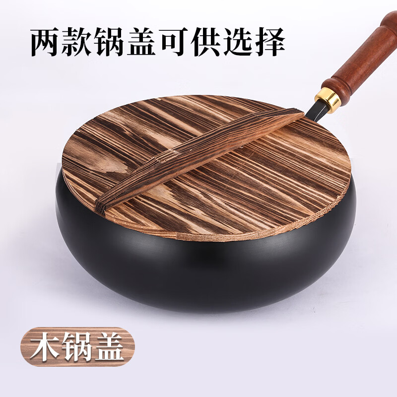 乐千厨好滋味大肚锅(木盖28cm)LQC-G001L 家用大容量不粘炖炒锅燃气通用
