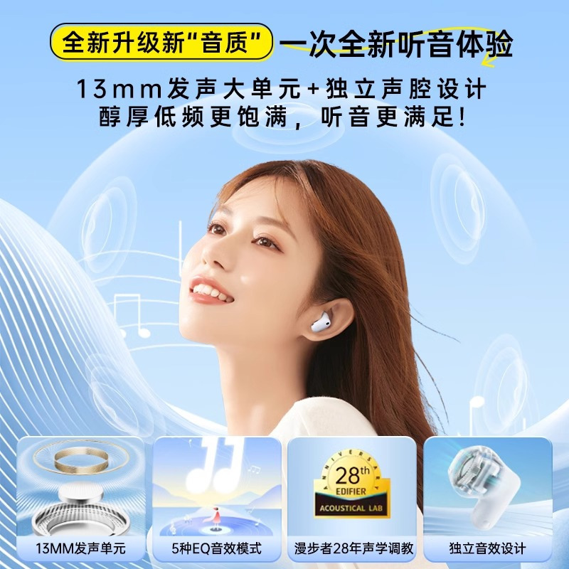 EDIFIER/漫步者Air X蓝牙耳机无线半入耳式降噪运动跑步游戏2024新款zero 雾粉色高清大图
