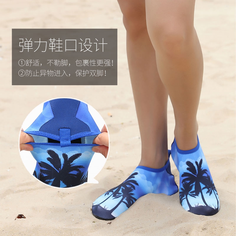 沙滩袜鞋男女古达儿童涉水游泳鞋防滑软底赤足贴肤溯溪鞋