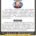 作文里的奇案/长青藤国际大奖小说书系