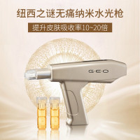 纽西之谜(geoskincare)水光枪精华礼盒 家用美容仪纳米晶片 (水光枪+原液4支)