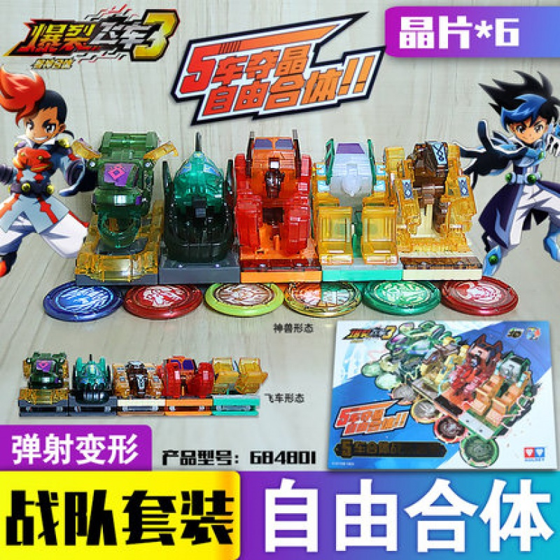 tololo变形类玩具684301报价_参数_图片_视频_怎么样_问答-苏宁易购