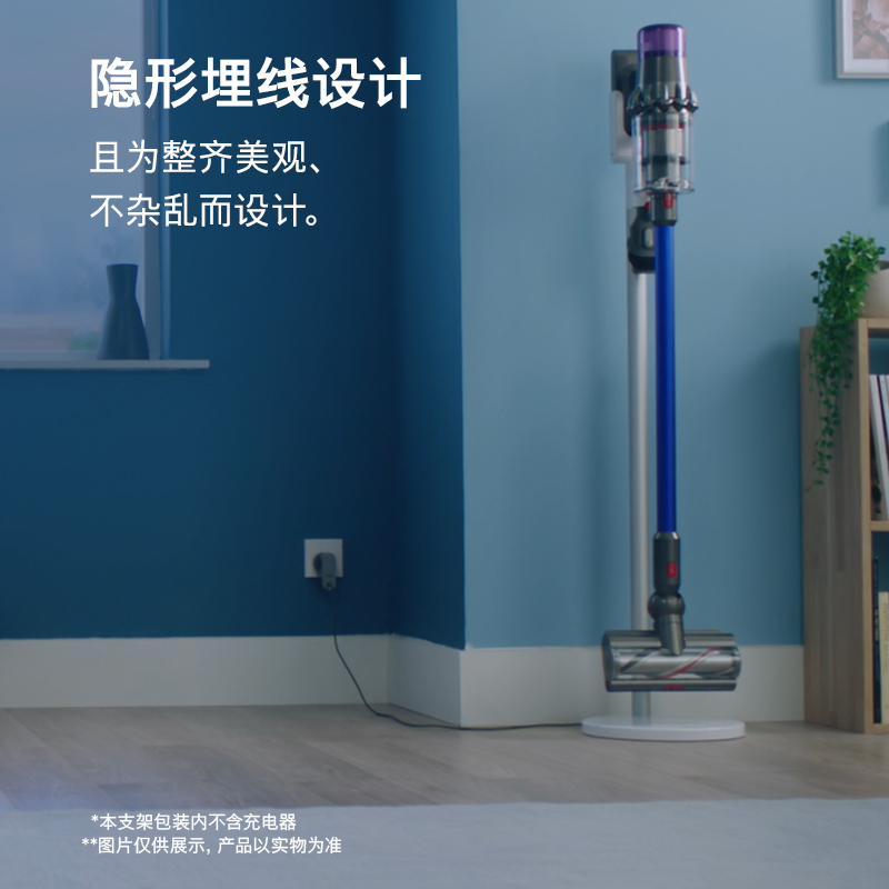 戴森(Dyson) V15 Dok 免打孔充电支架戴森人气配件!适用于V15系列吸尘器 墙壁免打孔 整洁存放高清大图