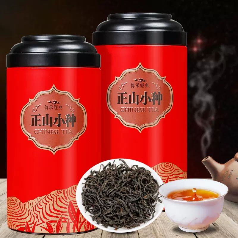 秋博源武夷红茶节日年底送礼正山小种茶叶罐装礼盒装250g