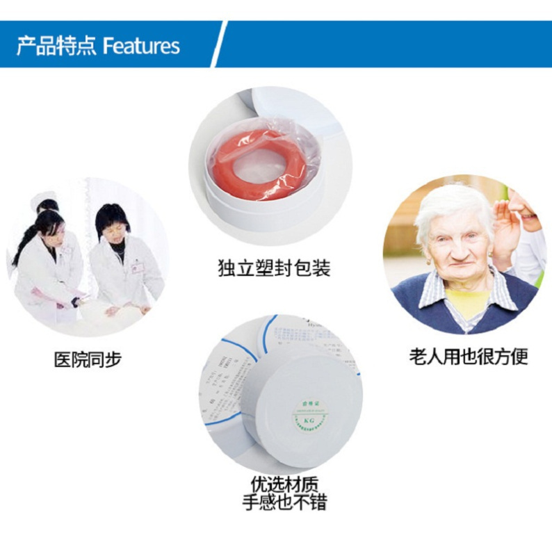 康鸽子宫托环中老年人医用硅胶产后子宫脱垂托下垂提升正品70mm高清大图