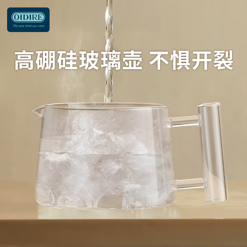 OIDIRE花茶壶 烧水壶电热水壶全玻璃分体花茶壶 ODI-HC05花茶壶 0.8L高清大图