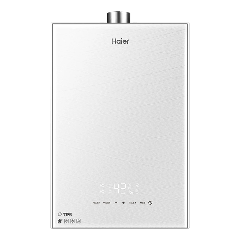 海尔(Haier)燃气热水器16升天然气增压零冷水水气双调恒温家用WIFI智控双感温恒温洗E感温舒适洗浴 WN5S高清大图