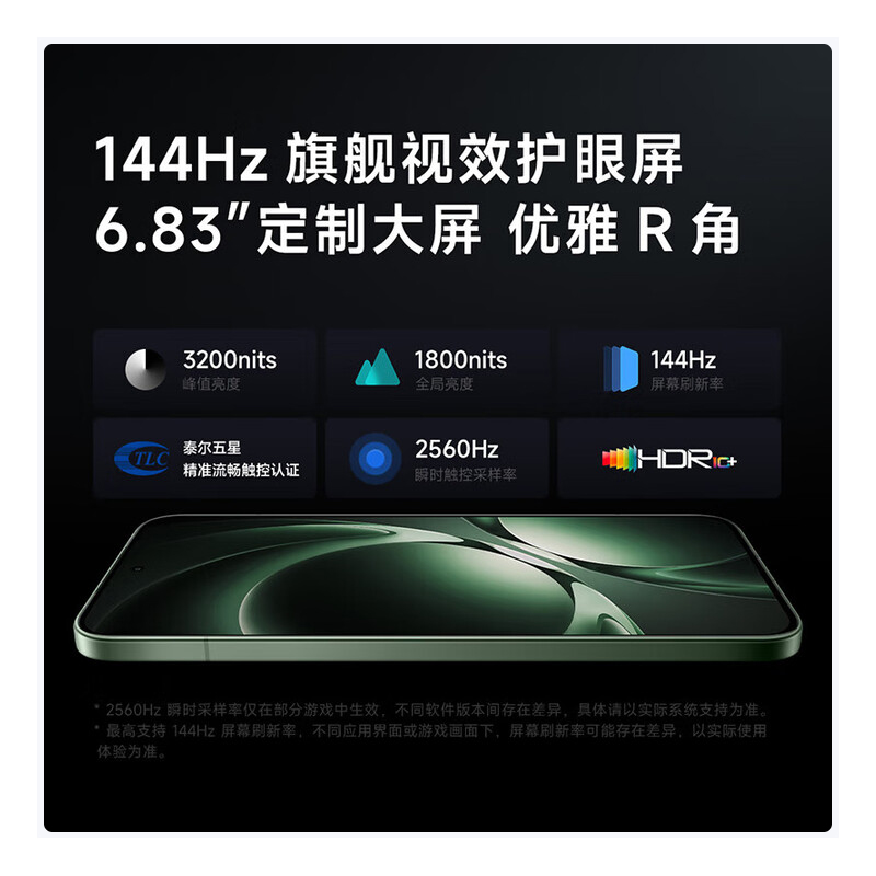 小米 Redmi 红米K80至尊版 16GB+512GB 月岩白 天玑9400+ 7410mAh大电池 游戏电竞红米5G手机高清大图