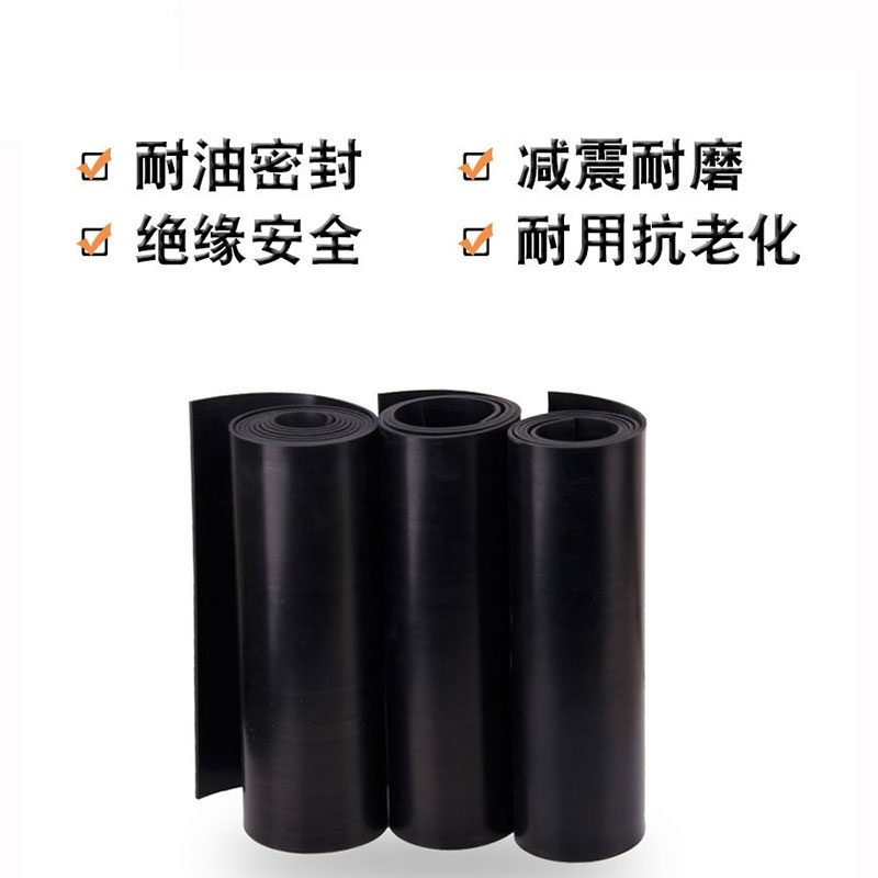 鑫睿辉 绝缘胶垫 厚5mm 平方米高清大图