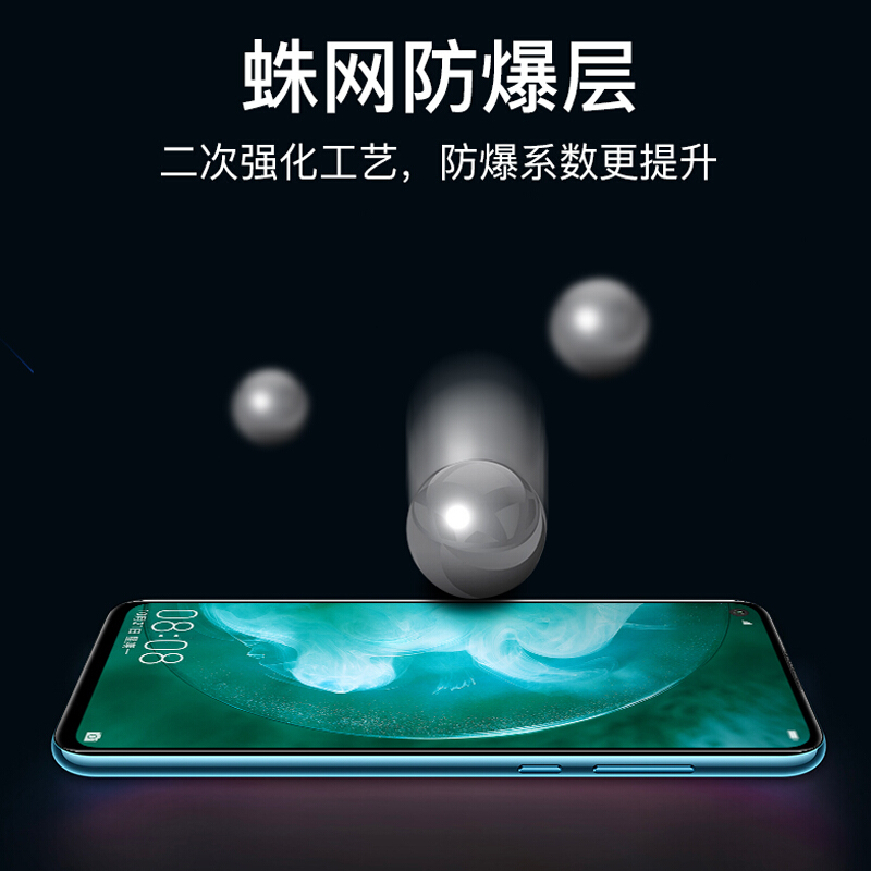 [买2送磨砂壳]轻万适用华为nova5z钢化膜全屏黑色高清透明防摔贴膜huawei手机保护膜全玻璃高清大图