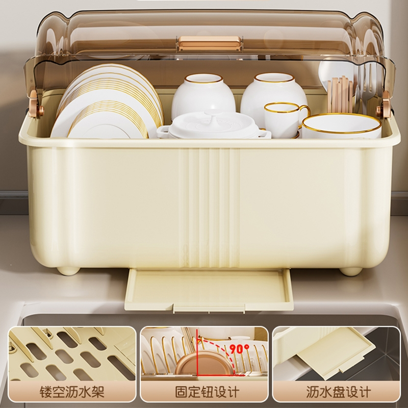 古达碗碟收纳架沥水碗架放碗筷收纳盒餐具厨房家用置物架装碗柜收纳箱