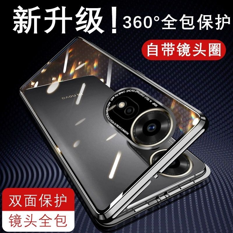 华为hinova12se全包防摔壳金属手机壳双面保护套hinova12se外壳磁吸玻璃防摔保护套