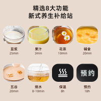 LOTOR豆浆机家用破壁机辅食机DJJ-70
