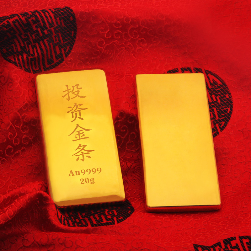 投资金条金砖20克投资收藏