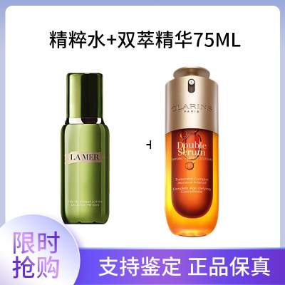 海蓝之谜(LA MER)修护 补水保湿 精萃水150ml +双萃精华