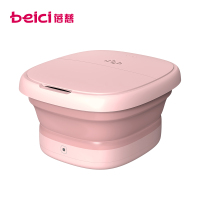 蓓慈（beici）折叠泡脚桶加热恒温家用泡脚盆全自动加热电动按摩恒温足浴盆BZ312A2