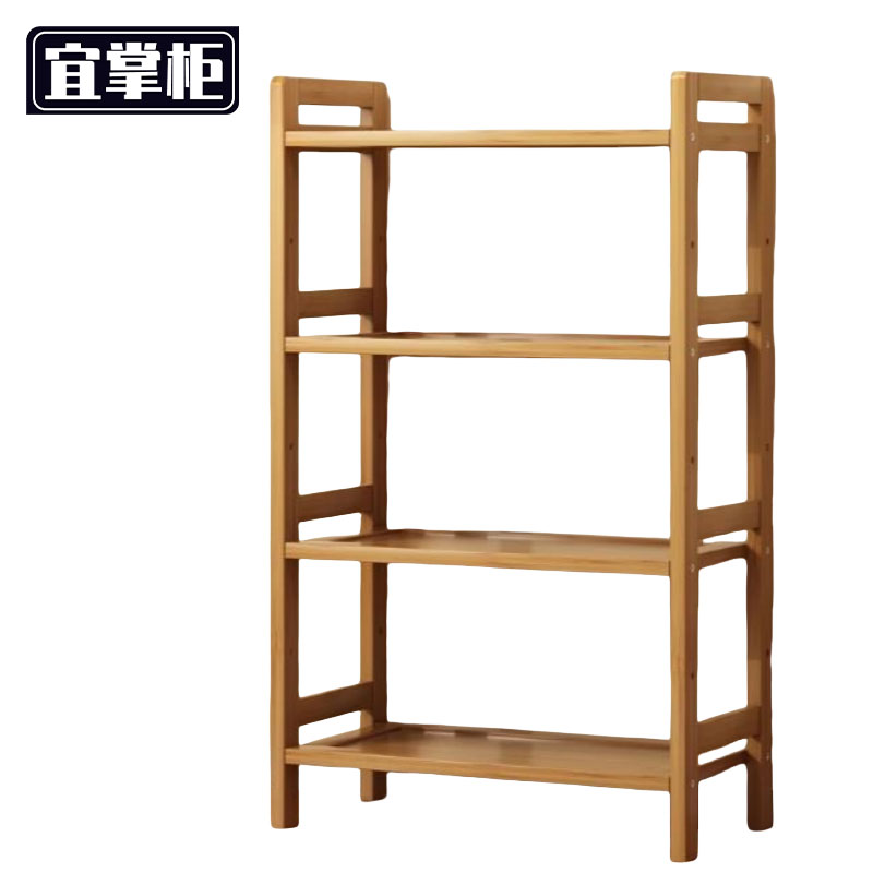 宜掌柜4层置物架4层长35个高清大图