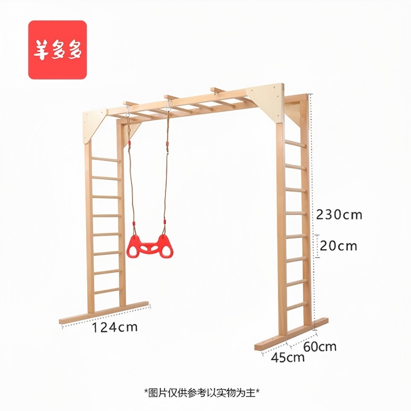 羊多多悬吊秋千儿童游乐玩具设备 pe绳爬梯高清大图
