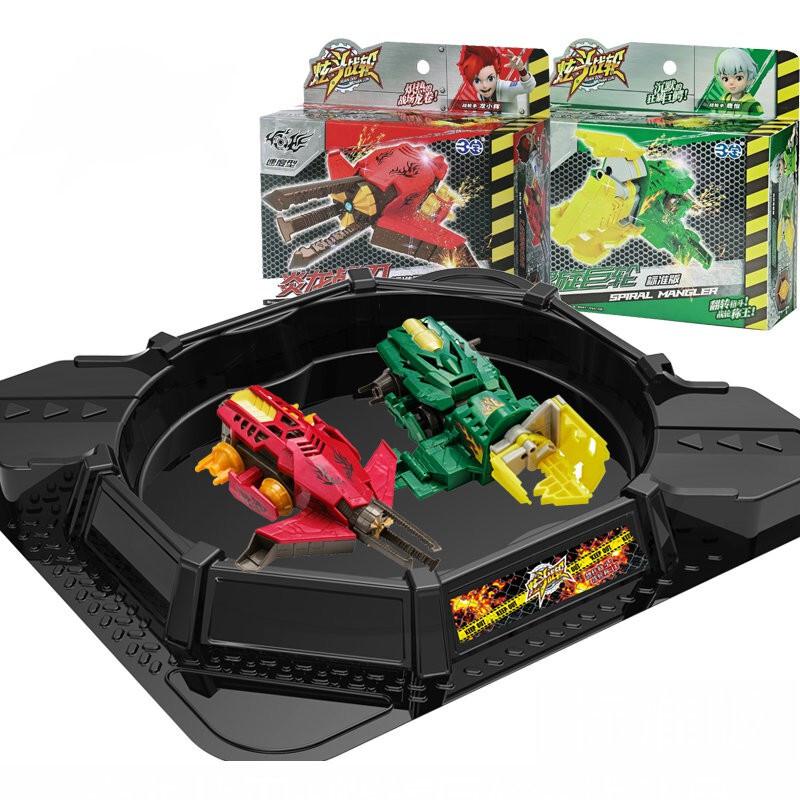 三宝炫斗战轮玩具炎龙反斗战刃站伦疾电獠牙雷霆战斧翻斗对战车套装