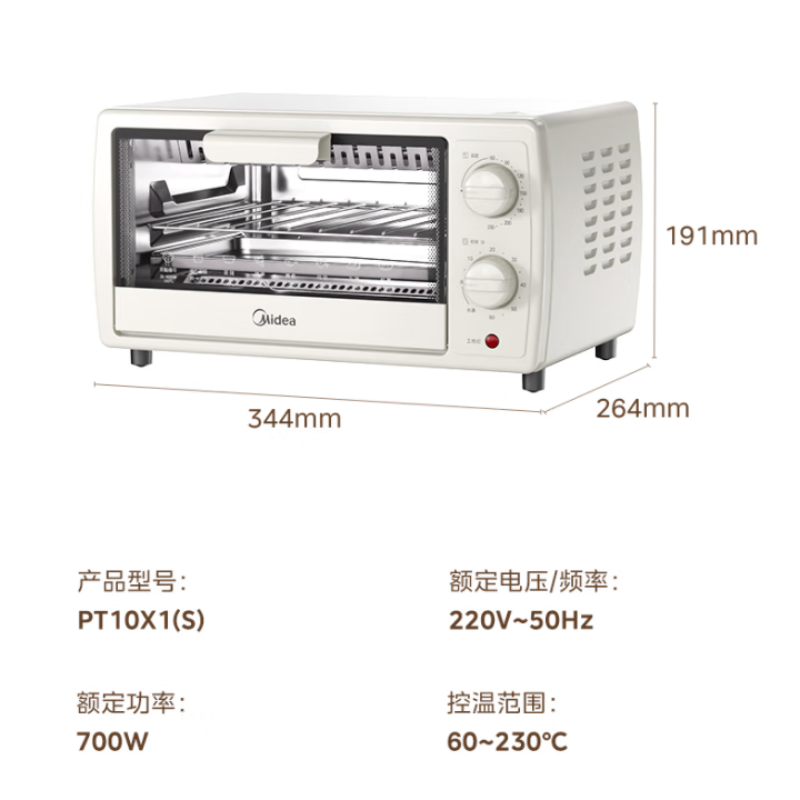 美的(Midea)家用大容量多功能全自动空气炸锅 10L PT10X1(S)高清大图