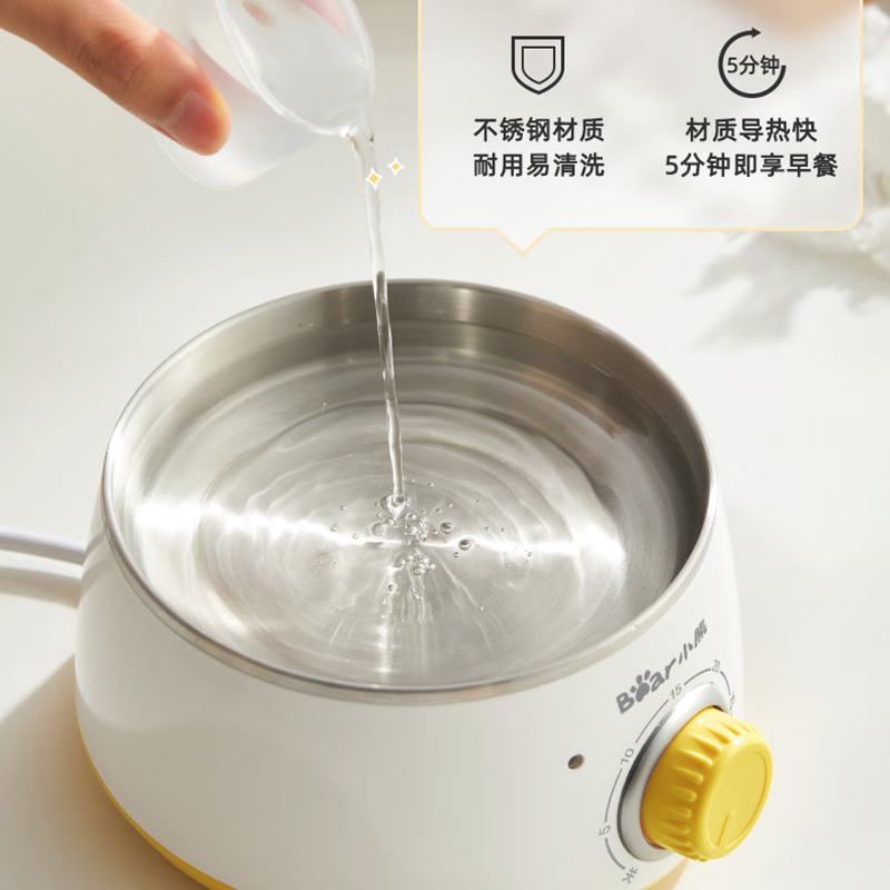 小熊煮蛋器ZDQ-A07U1双层迷你智能定时不锈钢高清大图