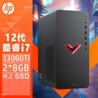 惠普HP 暗影精灵8 TG02-086acn 台式电脑 游戏台式机主机 设计师电脑 12代i7-12700F RTX3060Ti 8G独显 16G 256GSSD+1T 定制