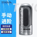 日本进口典雅(TENGA) 进阶版异次元手动飞机杯男用训练工具自慰器成人情趣性用品撸自慰杯 黑色