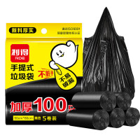 垃圾袋50*60cm*100只 厚度1丝捆