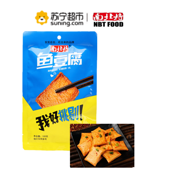 南北特鱼豆腐五香味100g