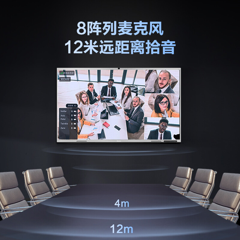 海信65英寸AI会议平板一体机触摸屏电子白板5000W像素 免驱4K投屏教学办公企业电视65XW35F高清大图