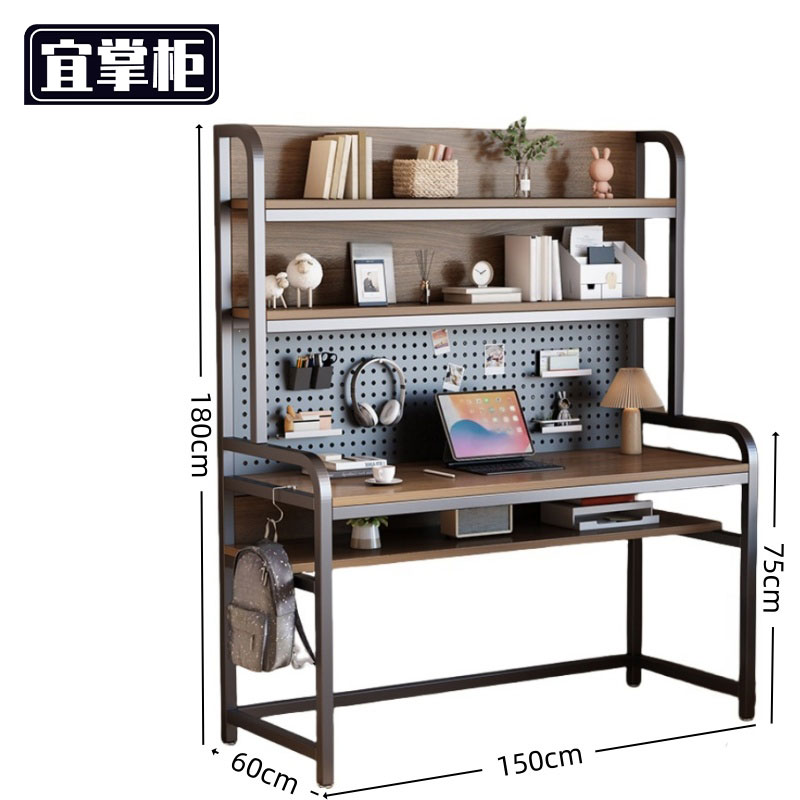 宜掌柜 书桌 办公桌高清大图