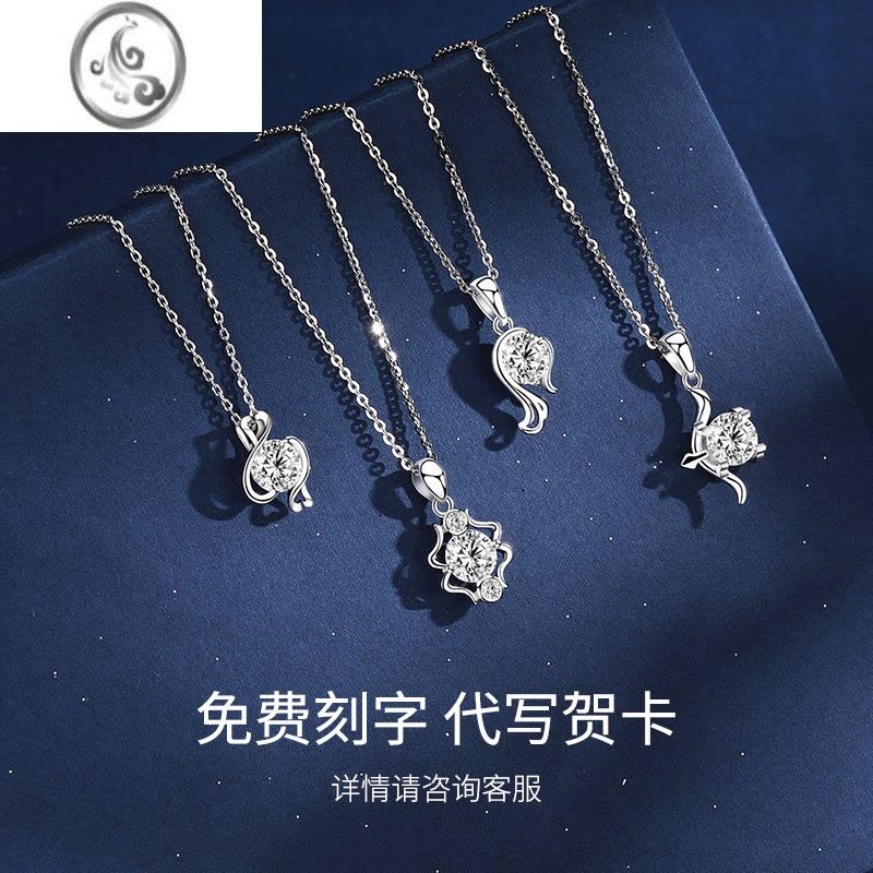 JiMi十二星座项链女士款银银2023年新锁骨链生日七夕情人节礼物送女友图片