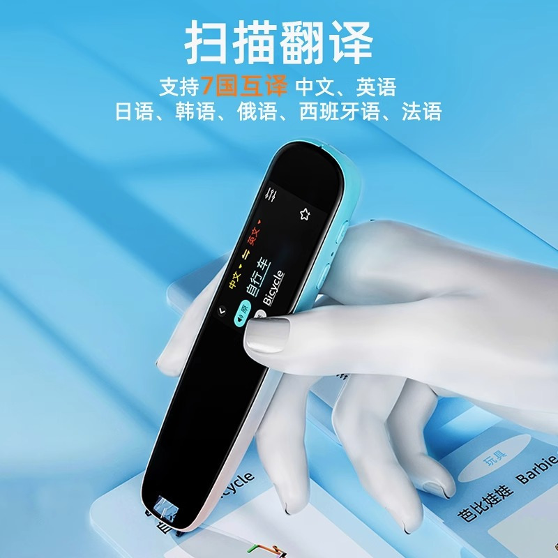 锐族电子辞典A1升级搜题版 128G小学初高中通用点读笔全科视频翻译学习扫读笔AI问答词典扫描同步课程绘本阅读