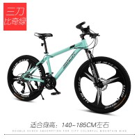 24/26英寸高碳钢碟刹山地自行车一体轮城市山地车21速24速27速减震男女式学生单车鑫双龙XINSHUANGLONG
