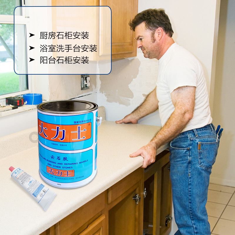 大力士云石胶大理石胶瓷砖胶修补石材速干干挂胶AB胶 4.0L/桶 分白色/米黄/透明(请联系客服)高清大图