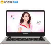 华硕（ASUS）Vivobook15酷睿版 15.6英寸Y5000商务办公家用轻薄本游戏笔记本电脑 （英特尔酷睿i5 8G内存 1TB+128GB 2G独显 金色/灰色）定制版