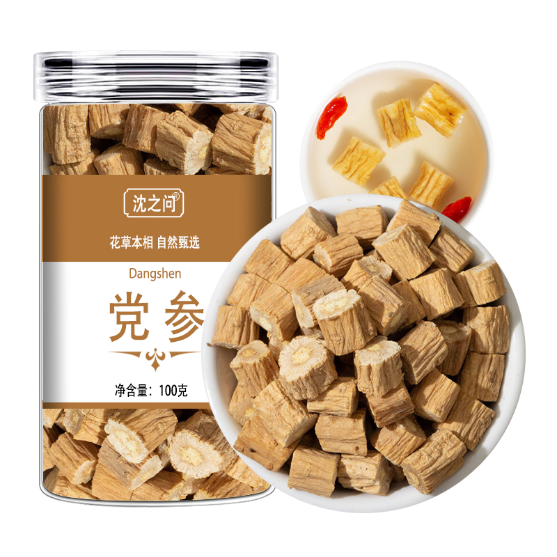 党参中药材新货正品官方店干货批发党参段泡茶水煲汤甘肃岷县正宗高清大图