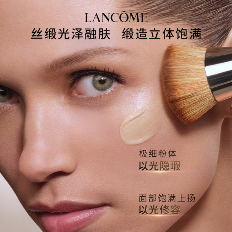 兰蔻菁纯粉底液35ml #100高清大图