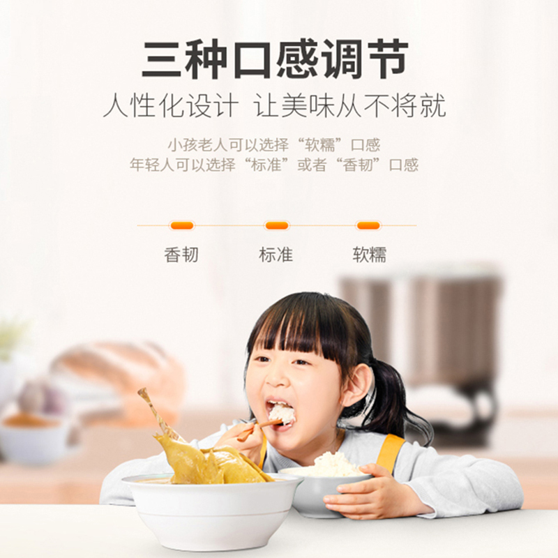 苏泊尔(SUPOR)QC系列电压力锅5L大容量高压锅煮饭煲汤炖50YC4186高清大图