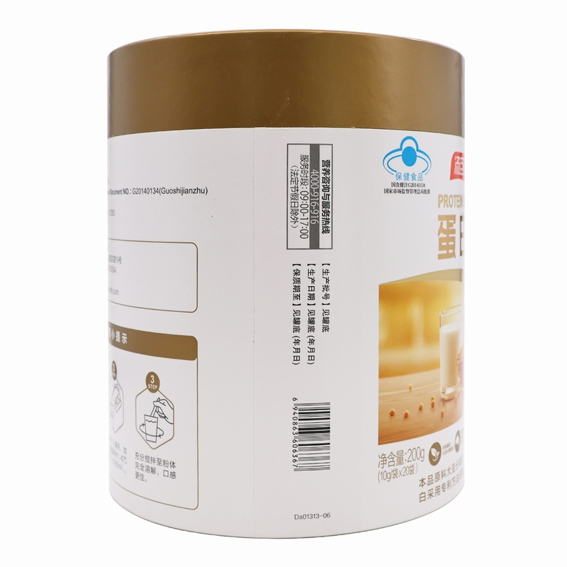 汤臣倍健蛋白粉 汤臣倍健200g(10g/袋*20袋) 独立袋装 增强免疫力高清大图