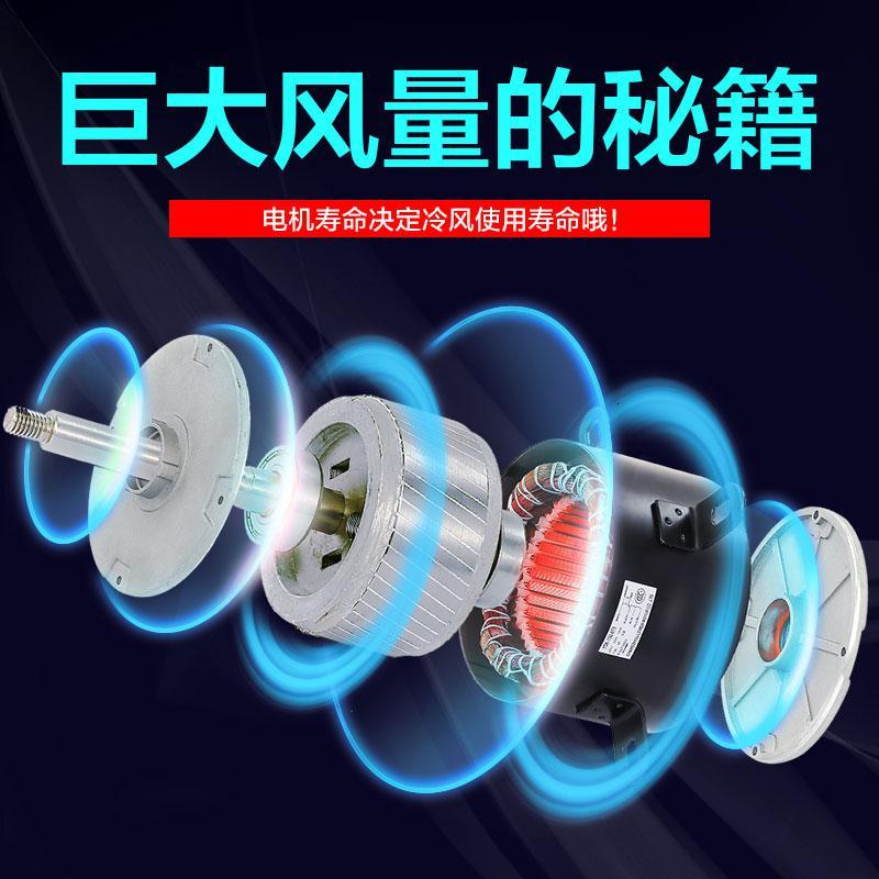 【新品】奥克斯空调扇工业冷风机单冷型大功率扇空调扇