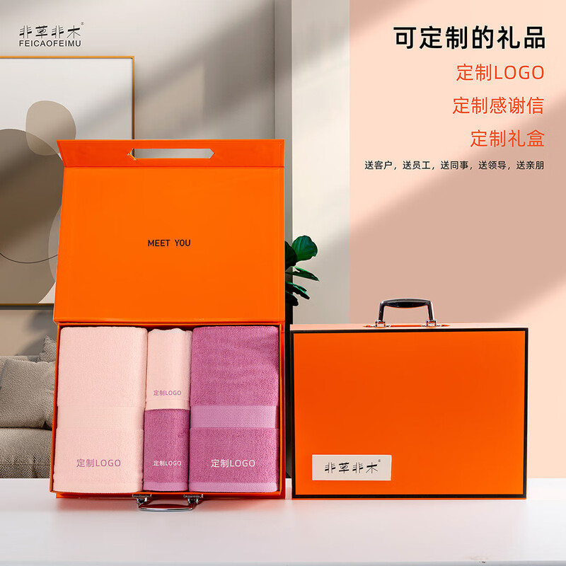 非草非木 竹纤维毛巾豪华套装 浴巾2条+毛巾2条 3086高清大图